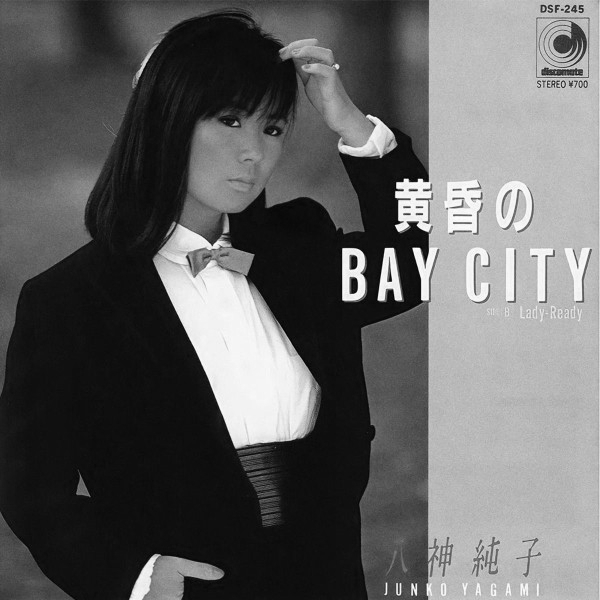 دانلود آهنگ 黄昏のBAY CITY Sped Up از Junko Yagami | ریتم زندگی